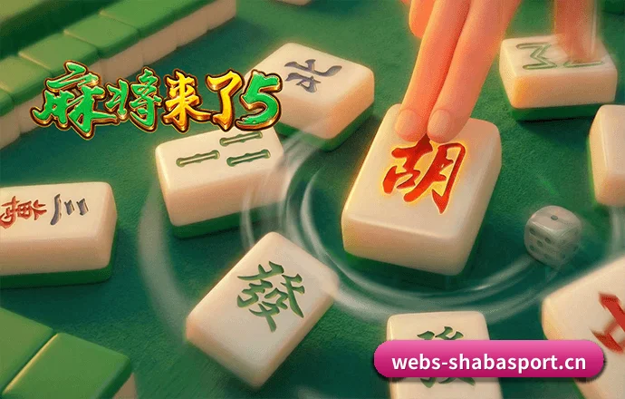 沙巴 APP